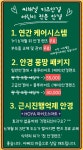 씨채널 연수점