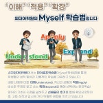 시지외대어학원