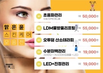 맑은윤의원