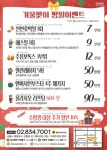 디앤써피부과의원