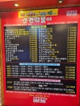 신전떡볶이 방배점