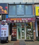 국선생 인천청라점