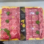 신성정육