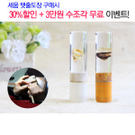 세움씨엔티