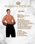 마룬 피트니스 PT 스튜디오