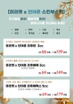 분당프리미어의원