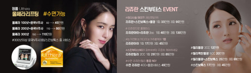 연세에이퀸의원