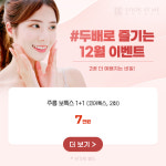 룩엣미의원