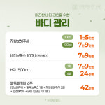 룩엣미의원