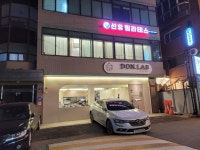 선유필라테스