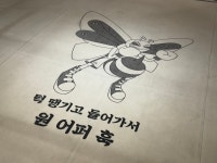 턱 땡기고 들어가서 원 어퍼 훅