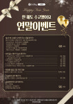 다시봄날의원 서창점