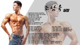 디퍼런스짐 PT 부천중동점