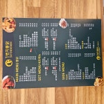 1번지통닭 야탑점