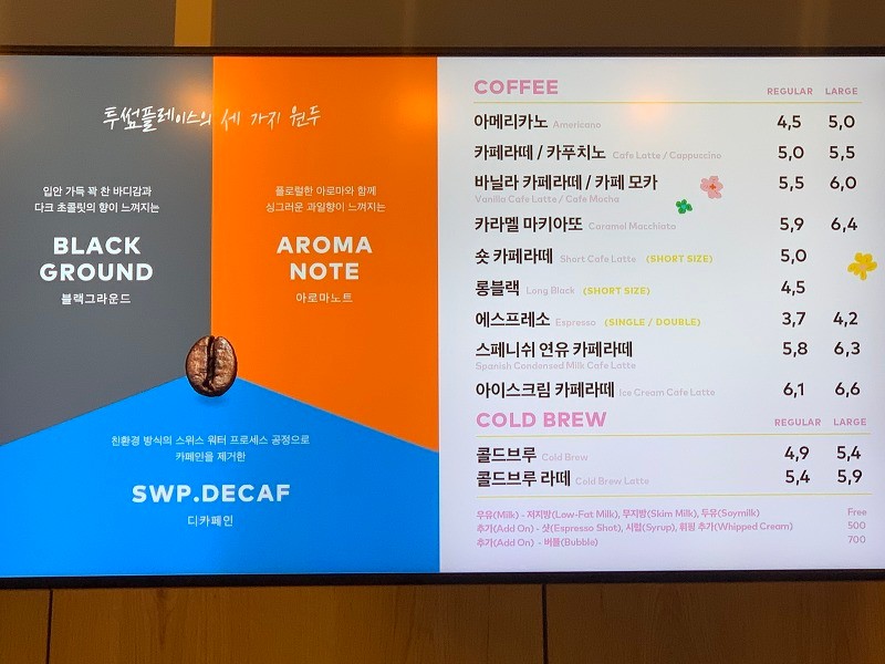 [대표]아메리카노 상세 이미지 1