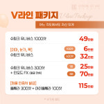 룩엣미의원
