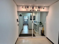 리오퍼스널트레이닝