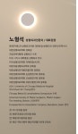명지베스트성형외과의원