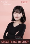 글로벌창조캠퍼스학원