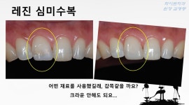 화이트치과의원