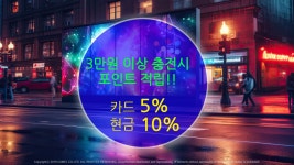아쿠아워시 지축점