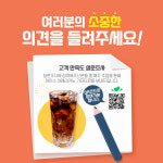 판타스트릭 강남2호점