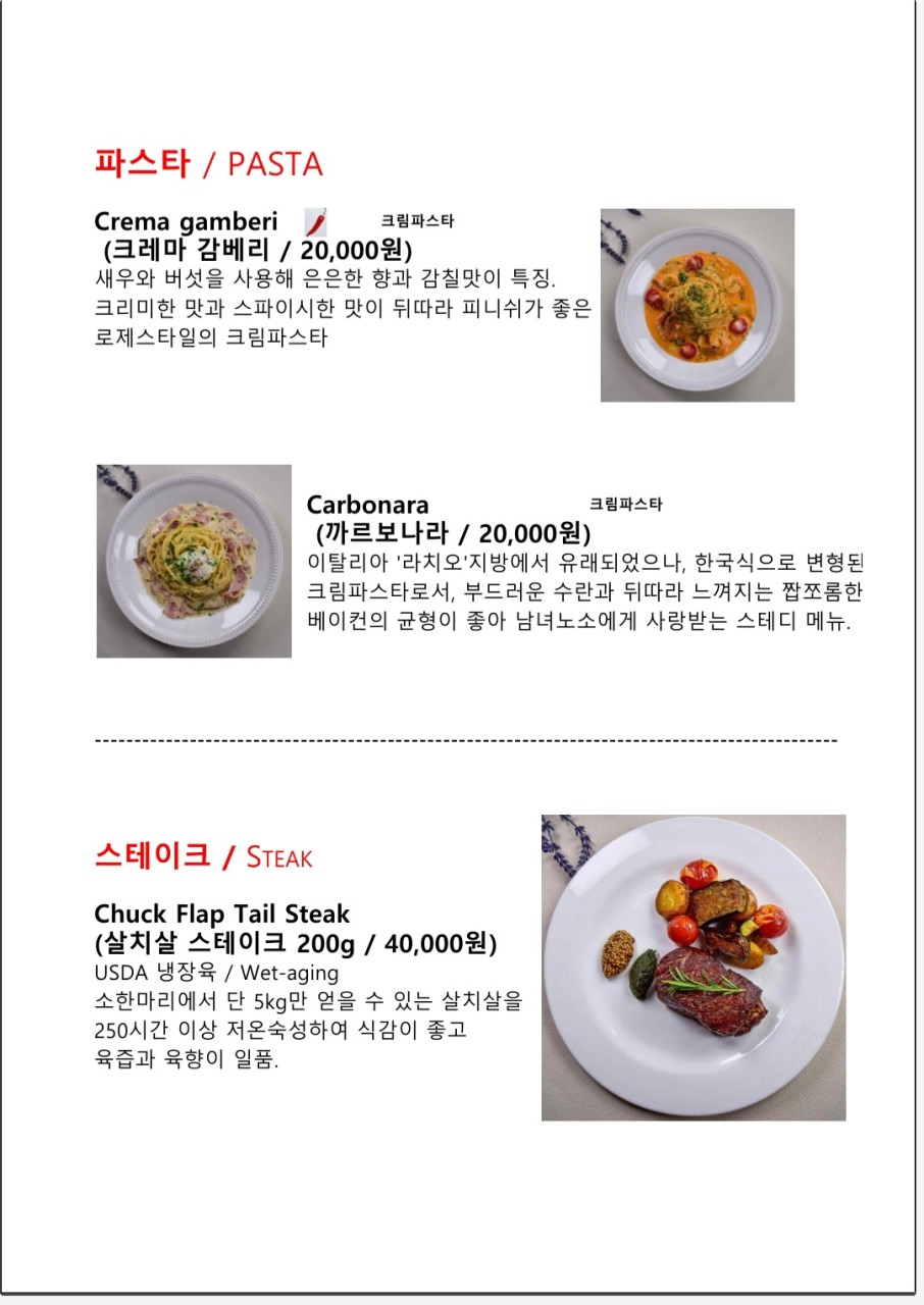 페르레이 이미지
