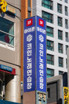 아이콘코인노래방 연산점