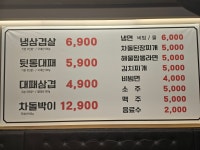 대패가