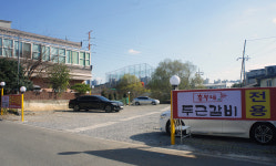 흥부네 두근갈비