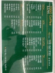 토도커피