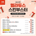 메이퓨어의원 상암DMC점