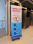 글로벌창조캠퍼스학원