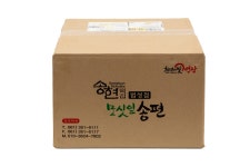 송현떡집법성점