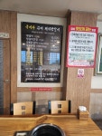 참숯돼지왕갈비