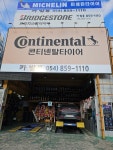 카발통