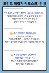 워시피플 셀프빨래방 일산 백석동점