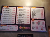 호미불닭발 인천영종점