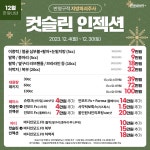 메이퓨어의원 상암DMC점