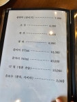 총각네초밥