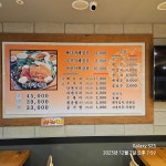 조마루감자탕 한숲시티점