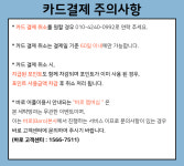 워시피플 셀프빨래방 일산 백석동점