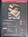 일공공샤브 포항자명점