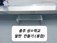 다고쳐