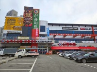 이천신흥마트
