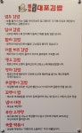 범도대포김밥&국물떡볶이