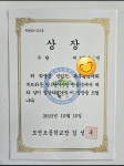 플라톤 독서토론논술 정관동일3차교실