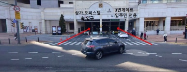 중흥단지내하나공인중개사사무소