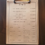 루루 닭갈비