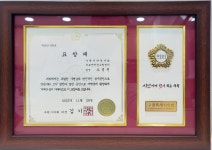 새로안안경 수원센터
